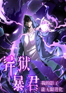 韩国动漫 星星落在济州岛 海报